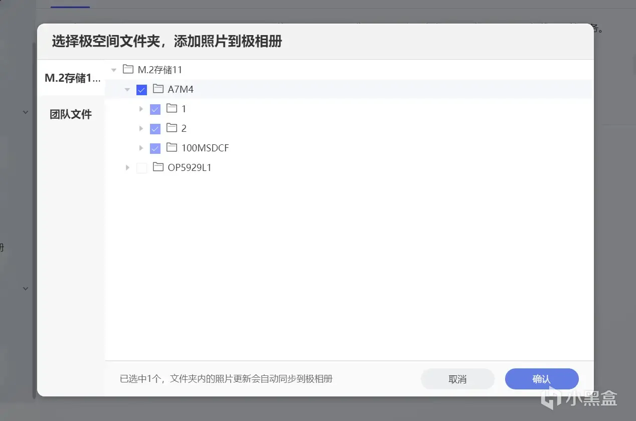 能揣兜带着走的一人食NAS，PD供电，双M.2盘位，单2.5G网口，