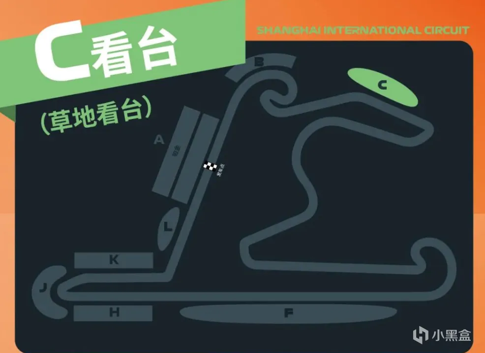 F1中国站——选座购票指南，480元起售！