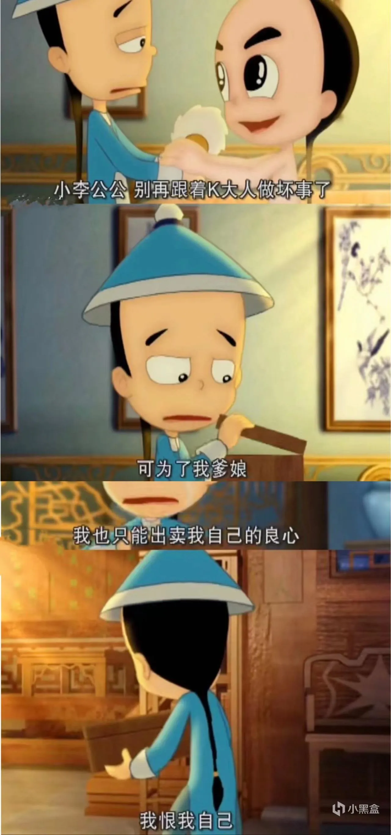 “一人一句记忆尤深的台词”——10年前的国产动画片居然如此震撼