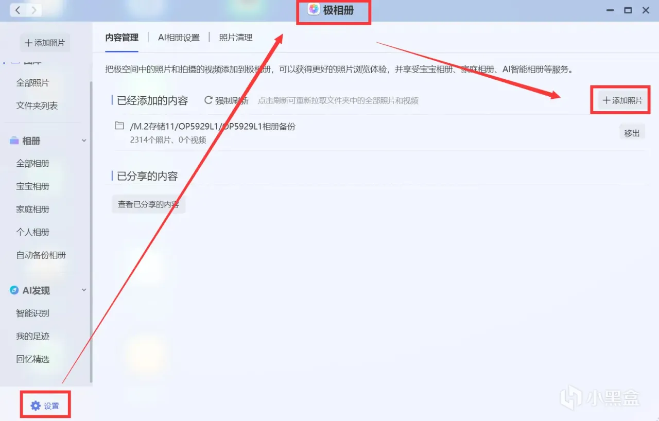 能揣兜带着走的一人食NAS，PD供电，双M.2盘位，单2.5G网口，