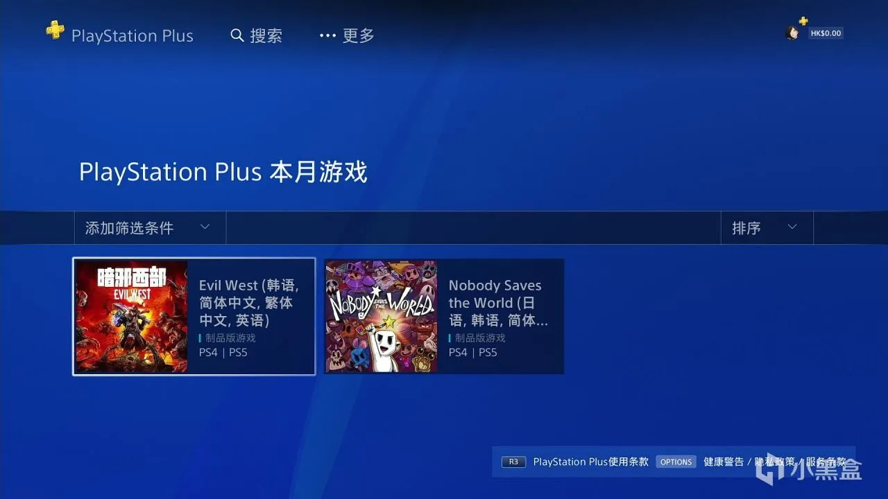 【白嫖游报】一月初白嫖汇总！免费领取39款游戏！（第二期）