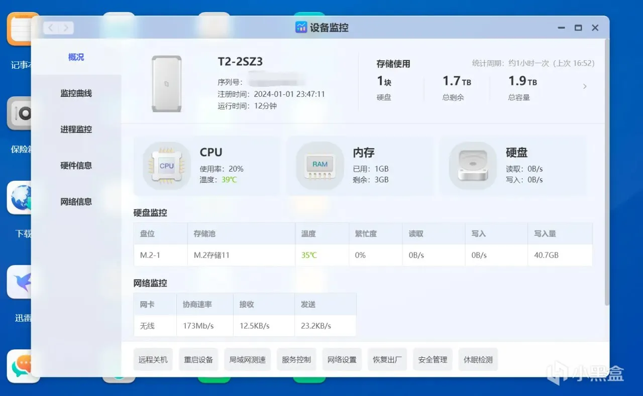 能揣兜带着走的一人食NAS，PD供电，双M.2盘位，单2.5G网口，