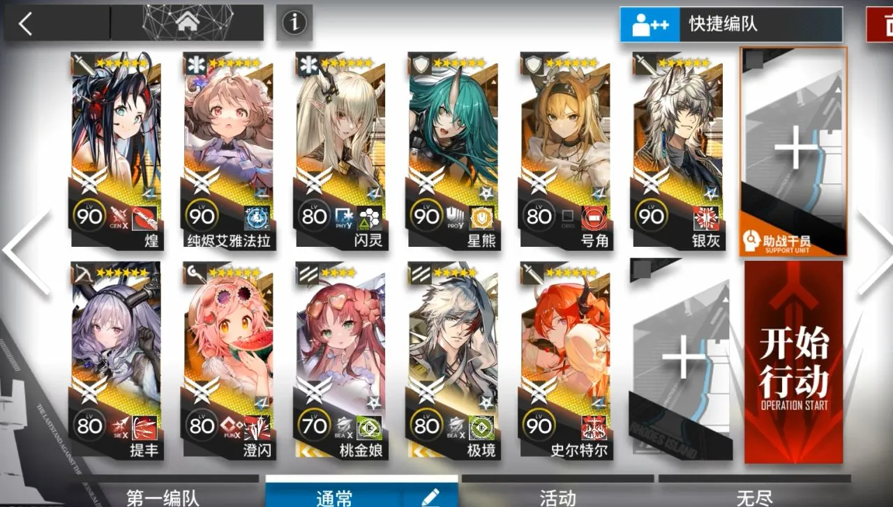 【故事集】去咧嘴谷TG-1到TG-8突袭摆完挂机合集