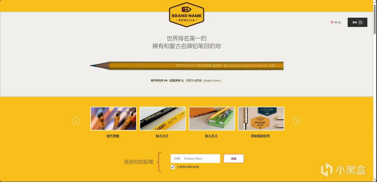上班摸鱼爽，一直摸一直爽，分享50个摸鱼有趣网站（一）