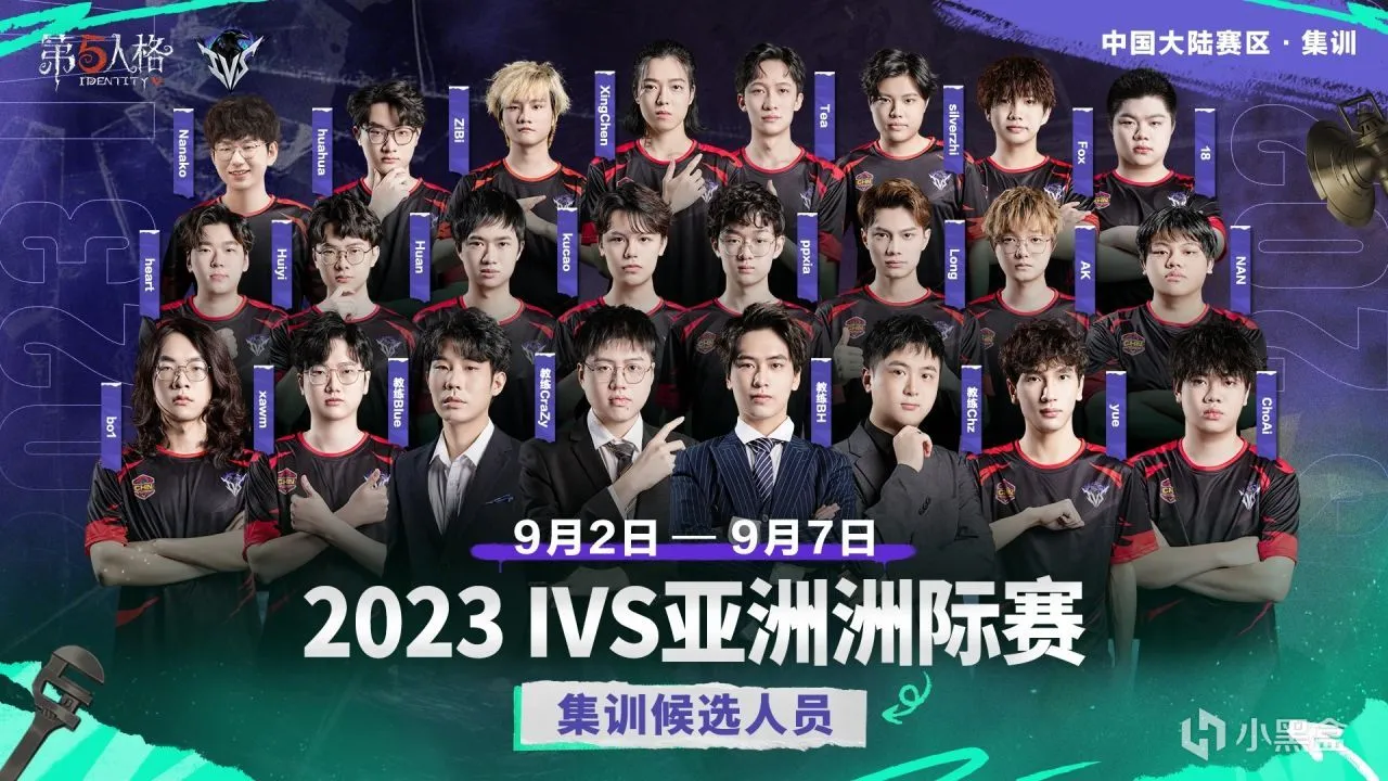 刚刚过去的2023年里，国内队伍在电竞上都取得了哪些成绩（中）
