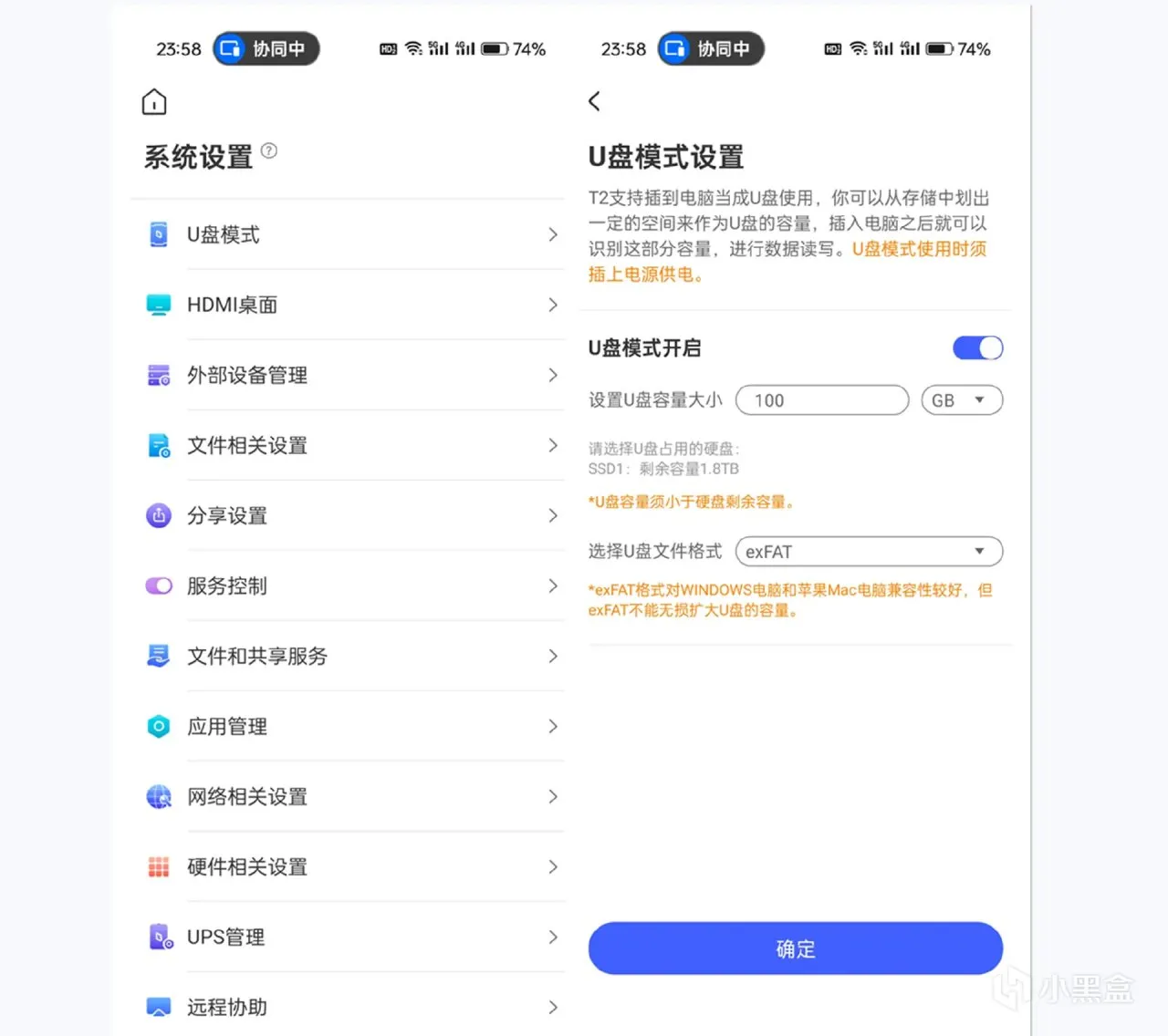 能揣兜带着走的一人食NAS，PD供电，双M.2盘位，单2.5G网口，