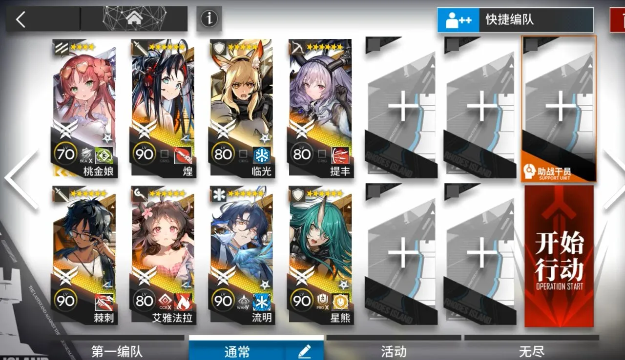 【故事集】去咧嘴谷TG-1到TG-8突袭摆完挂机合集