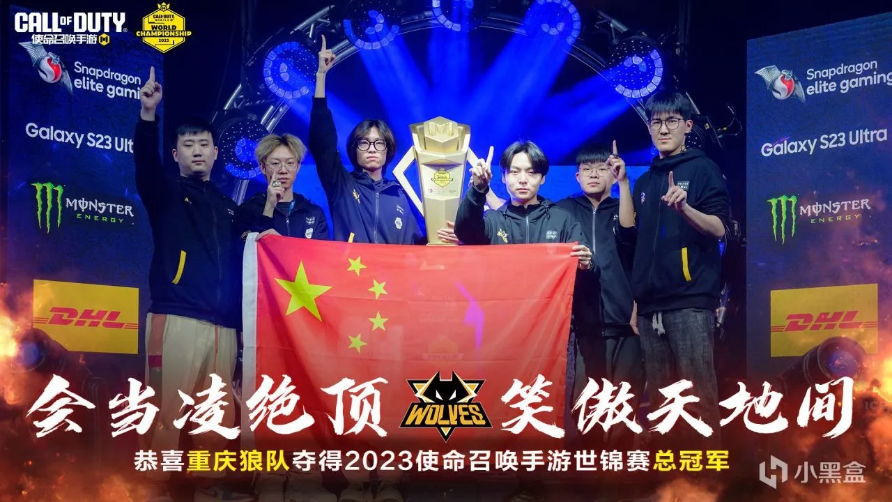 刚刚过去的2023年里，国内队伍在电竞上都取得了哪些成绩（中）