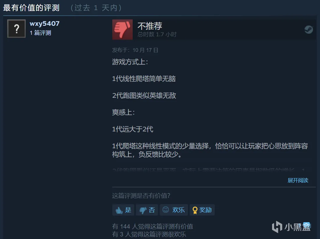 盈盈一握，一手即可掌握！23年泡面游戏大盘点
