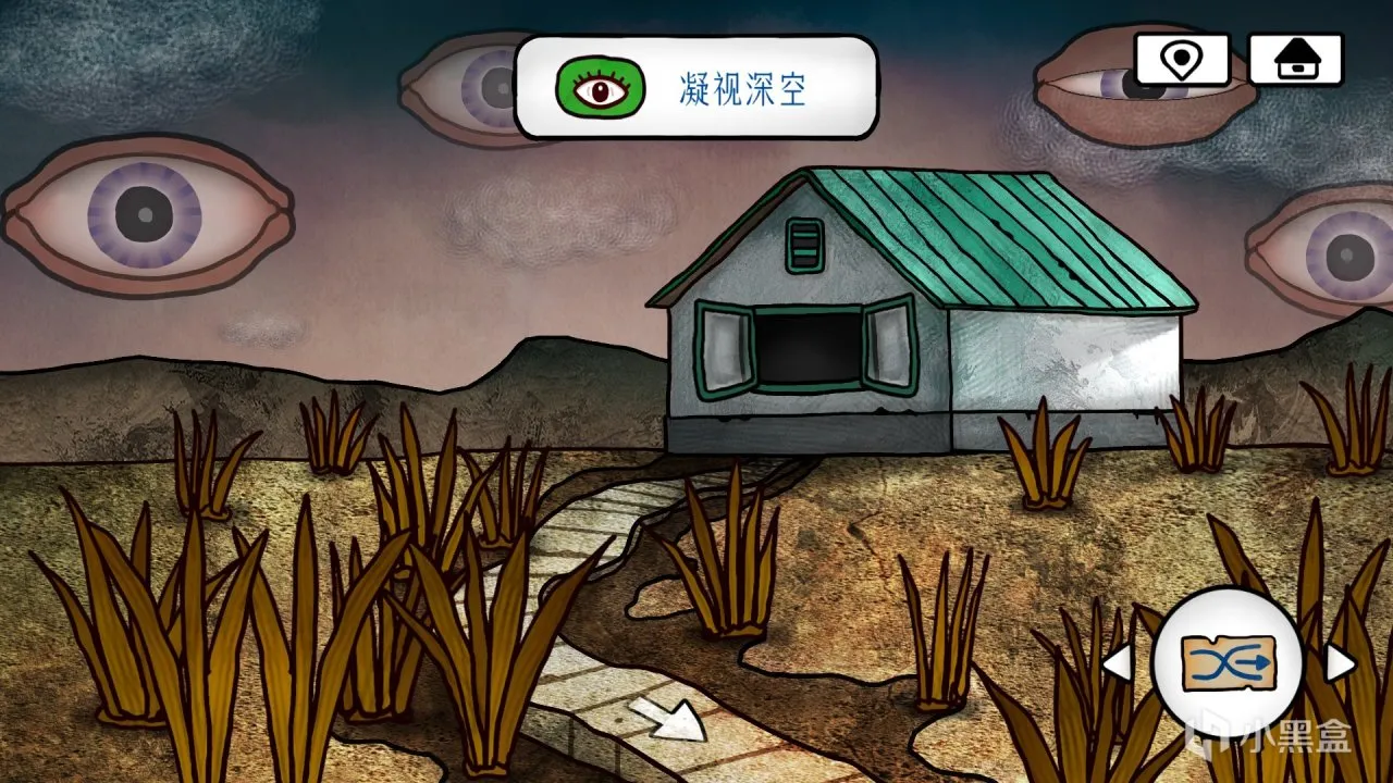《迷失岛4：小屋实验》全成就指南，通关后食用