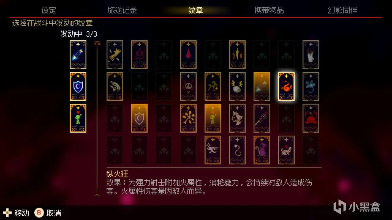 《莫莫多拉：月下告别》全网首测：巫女幻想乡，不止有东方！