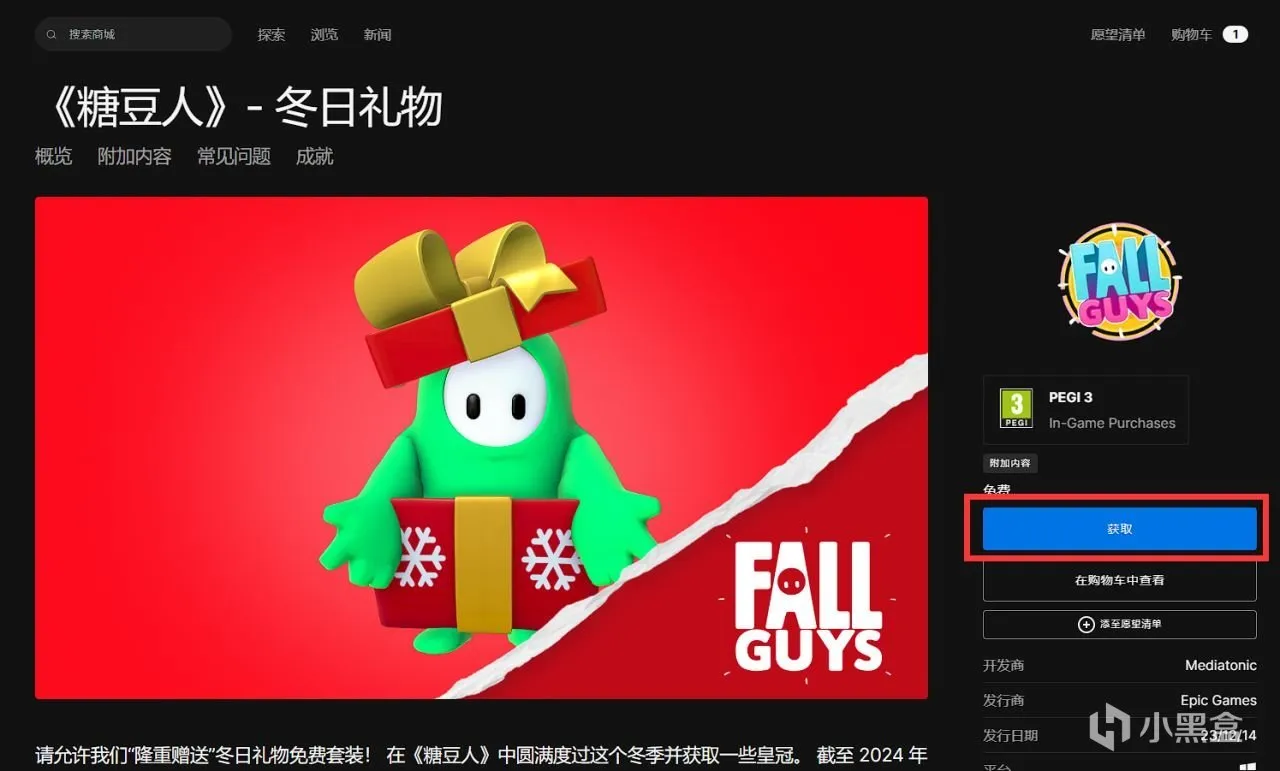 【白嫖游报】一月初白嫖汇总！免费领取39款游戏！（第二期）