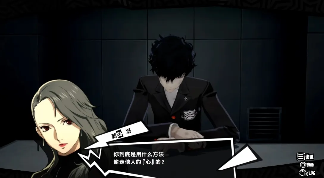 《P5R》究竟是偷心者的正义？还是扭曲欲望的悲鸣？