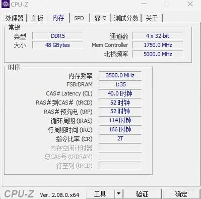 性价比蛮高的一款D5灯条——众拾 黑旋风 黑盒首发