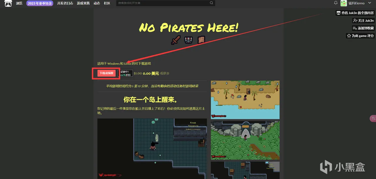 【白嫖游报】一月初白嫖汇总！免费领取39款游戏！（第二期）