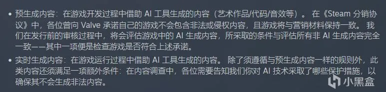 Steam更新调整AI内容审核政策，AI即时生成色情内容禁止上架