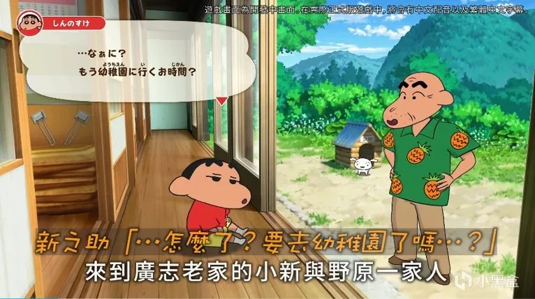 报报快讯：卡普空《街霸6》X《间谍过家家》联动 我要回二次元！