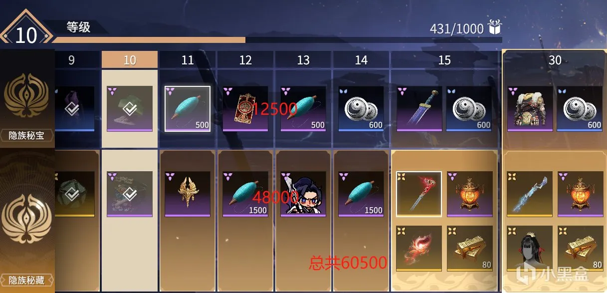 在不氪金的情况下如何科学的积攒幻丝