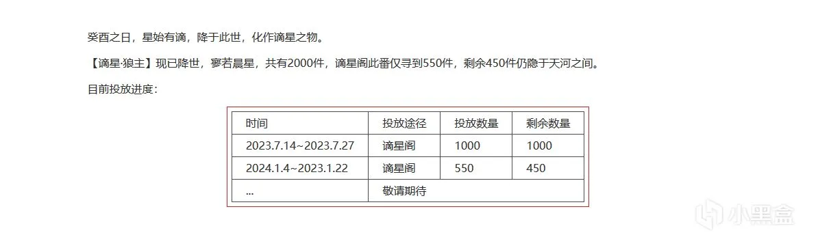在不氪金的情况下如何科学的积攒幻丝