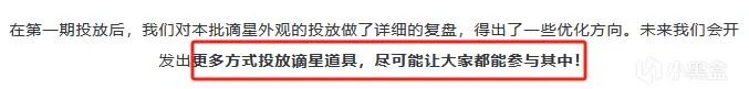 在不氪金的情况下如何科学的积攒幻丝