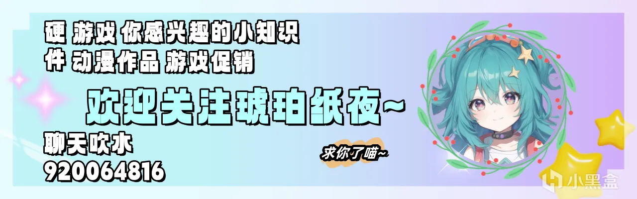 星闪？星闪！——雷神 ML903 星闪