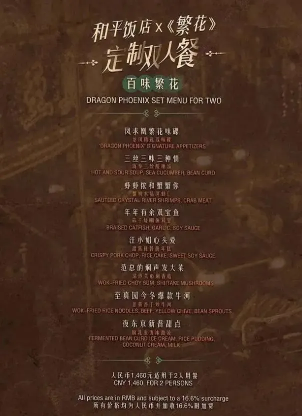 【黑盒早知道】董宇辉刷屏！李铁案细节曝光！繁花爆火！