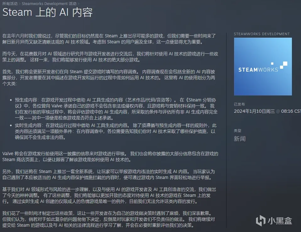 报报快讯：卡普空《街霸6》X《间谍过家家》联动 我要回二次元！