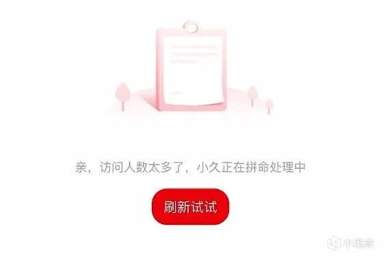《F1抢票传奇》：不是门票买不起，而是F1游戏更有性价比！(整活)
