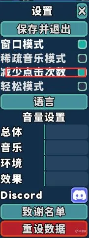 真·上班摸鱼《Chillquarium》