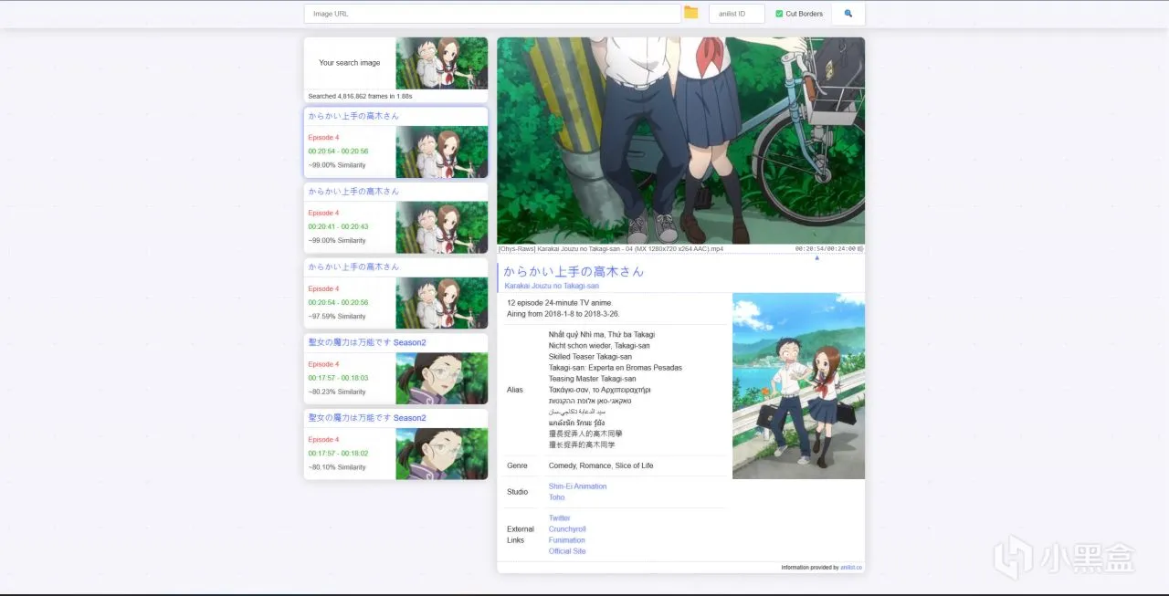 二次元实用工具推荐——网图求出处