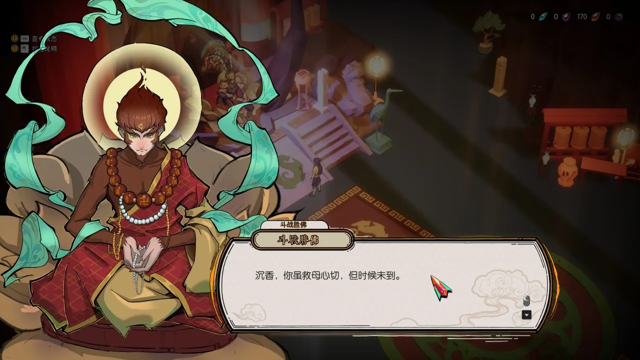 沉香救母：合着大家都在演我是吧