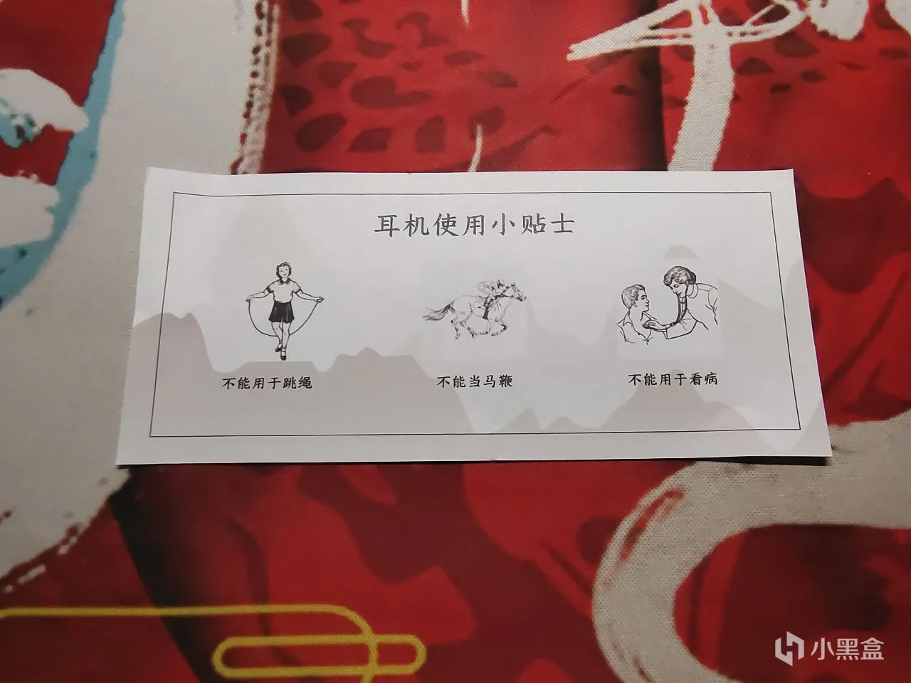 竹林鸟惊鸿开箱测评