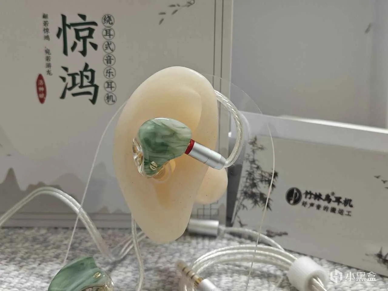 竹林鸟惊鸿：国风设计的双动圈耳机，让你“一耳惊鸿”！