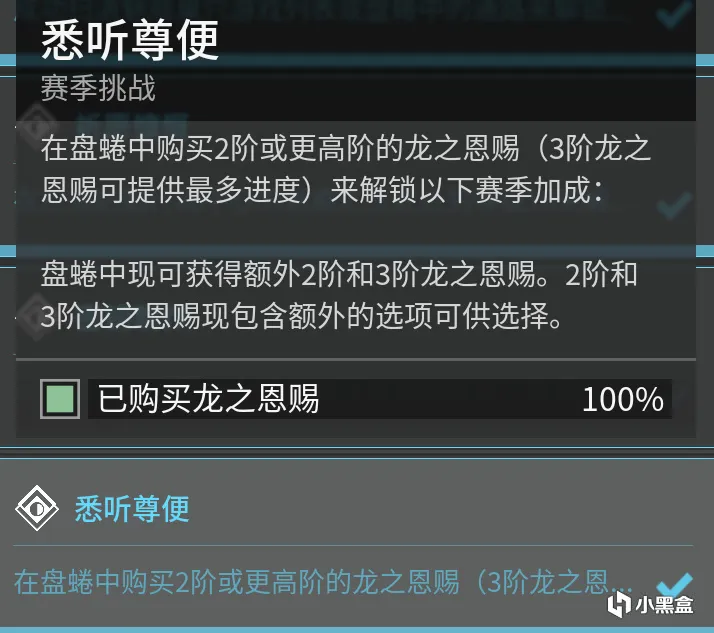 命运2 今日盘蜷(2024.02.21)