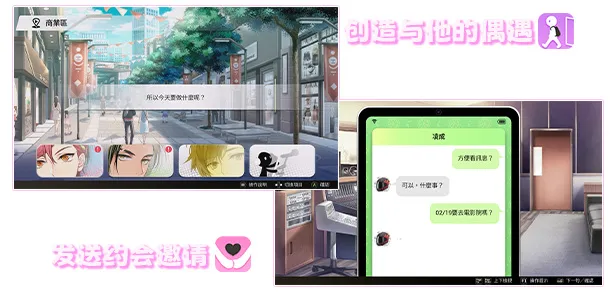 纯爱向恋爱模拟AVG游戏《纯爱声放送》首支PV上线