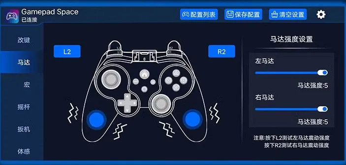 【SHANWANQ31】简单普通但能全平台使用的手柄？