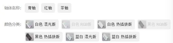 【首席玩家GA87】简单朴素的办公键盘推荐