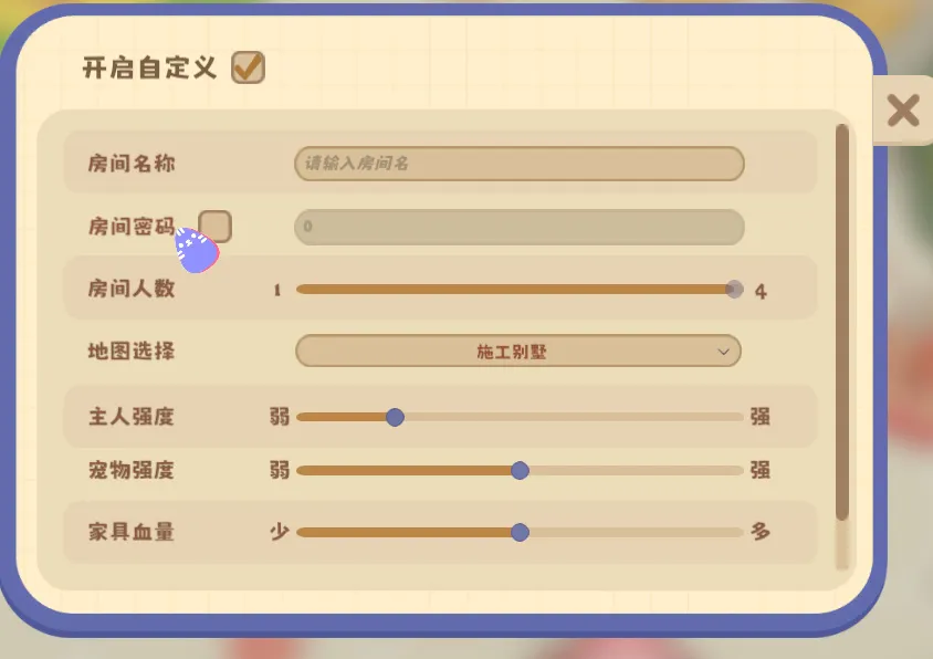 过年期间，跟熊孩子一起享受拆家的快乐：《萌宠拆拆乐》试玩报告