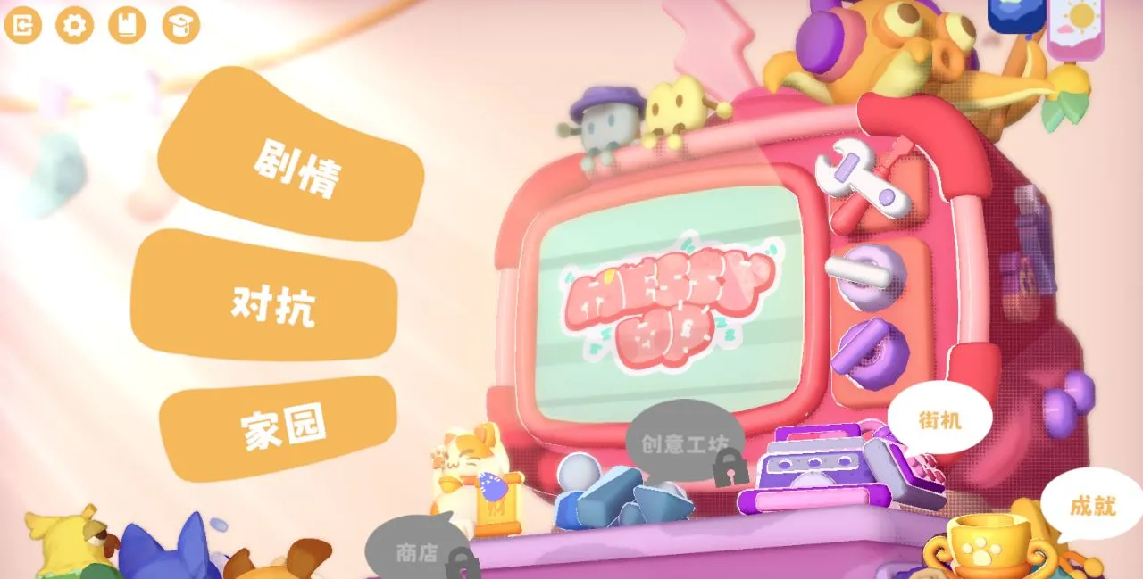 过年期间，跟熊孩子一起享受拆家的快乐：《萌宠拆拆乐》试玩报告