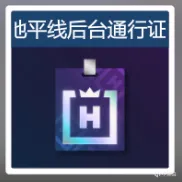 《极限竞速：地平线4》S71赛季秋季赛指南（祝大家新年快乐）