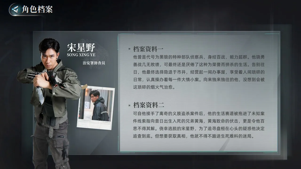 悬疑、科幻、打斗拳拳到肉！一部更像网剧的真人互动视频