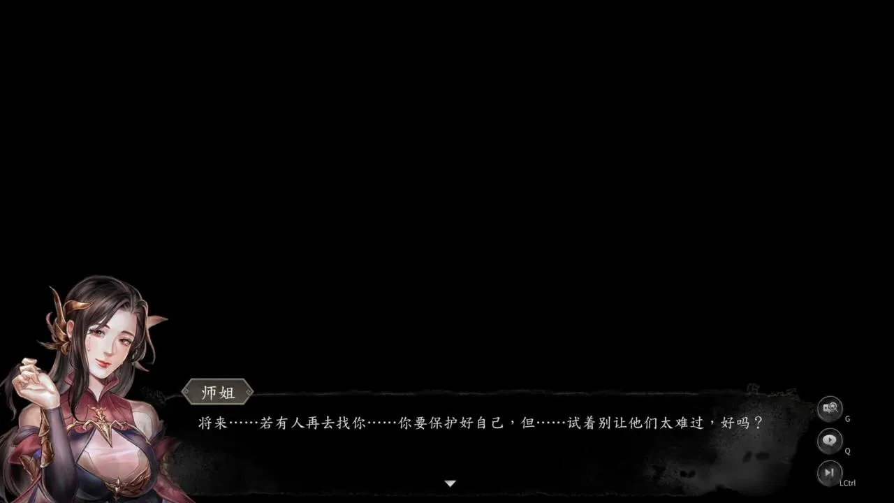 江湖恩怨情未了，在《古龙风云录》中瞥见“青山”与“绿水”