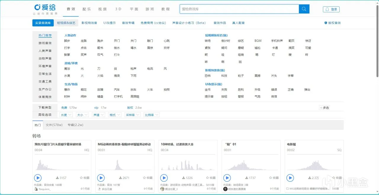 【网站推荐】第二期小秘密网站