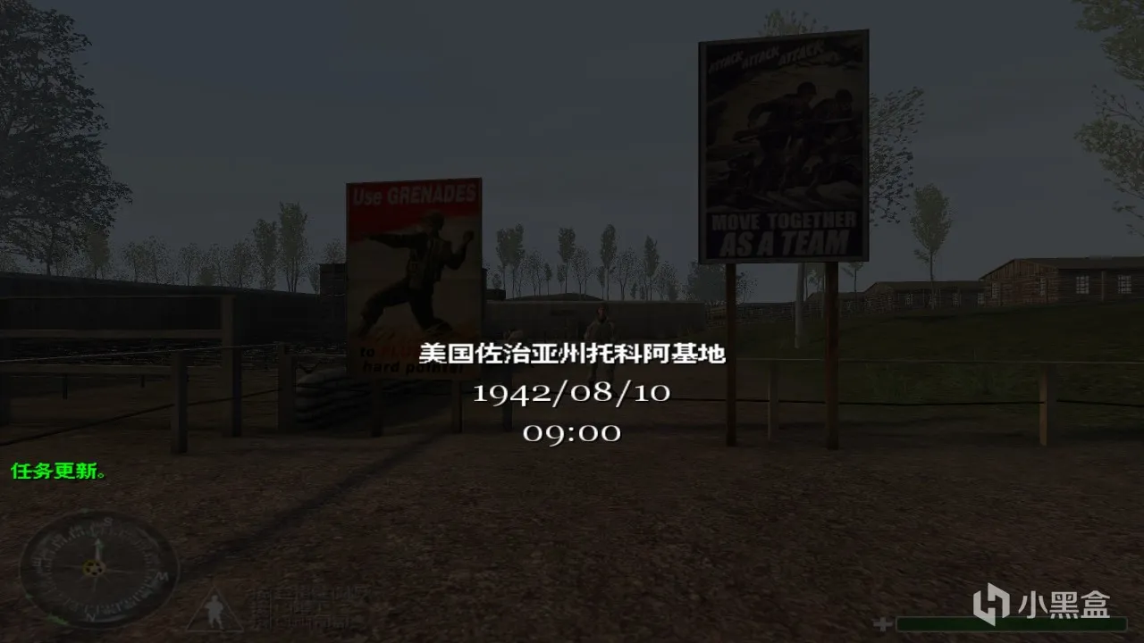 【教程】使命召唤&联合进攻简中汉化&分辨率解锁篇（2024新版）