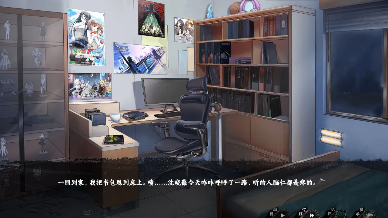 《筮灵》Demo体验：不恐怖的本土规则怪谈AVG
