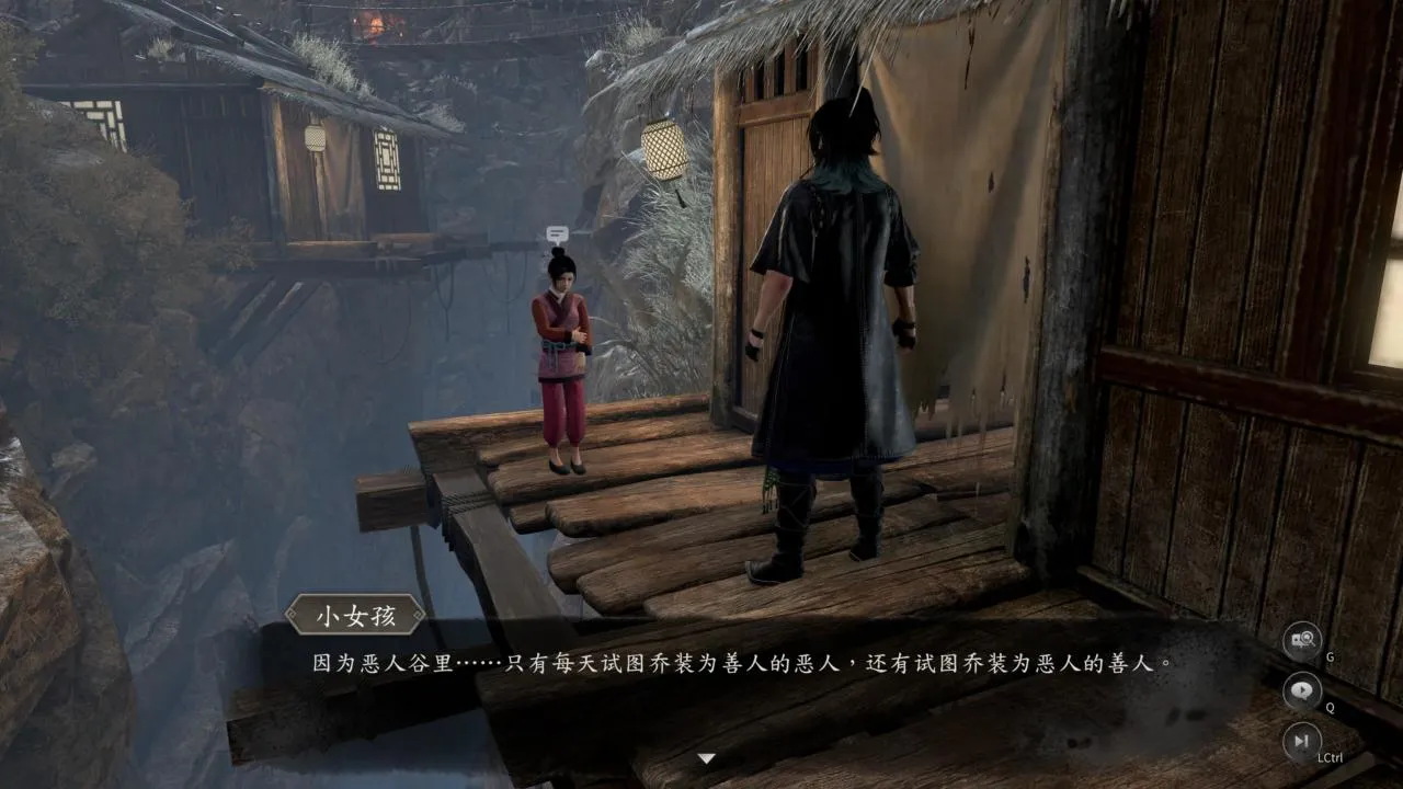 江湖恩怨情未了，在《古龙风云录》中瞥见“青山”与“绿水”