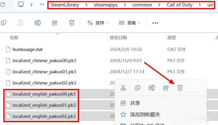 【教程】使命召唤&联合进攻简中汉化&分辨率解锁篇（2024新版）