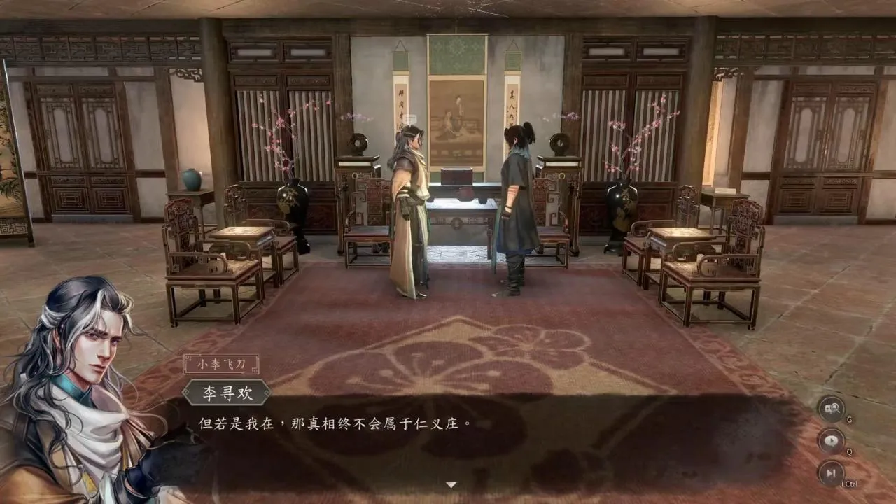 江湖恩怨情未了，在《古龙风云录》中瞥见“青山”与“绿水”