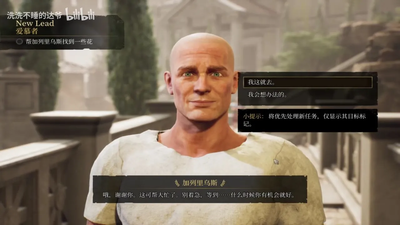 《遗忘之城》：我该怎么推荐你来玩它