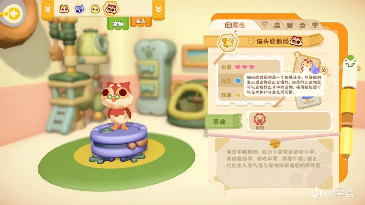 那个吃可爱多长大的猫狗拆家游戏又回来了！